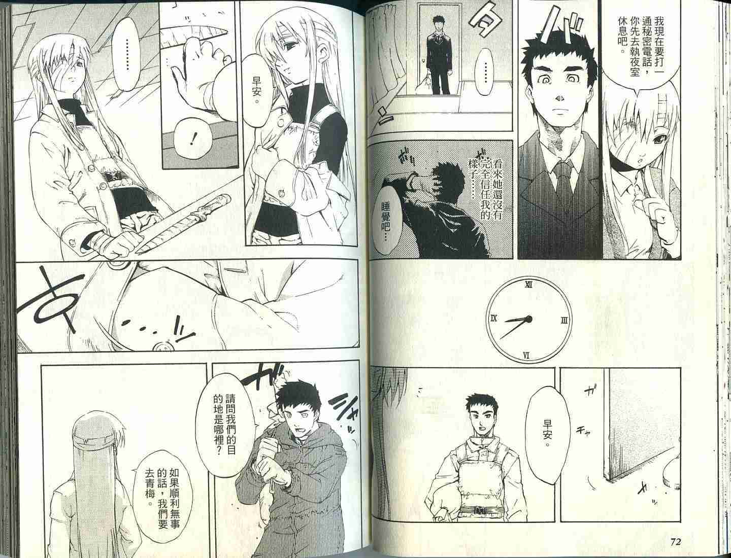 第35页