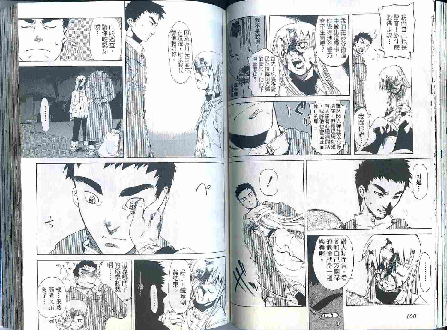 第49页