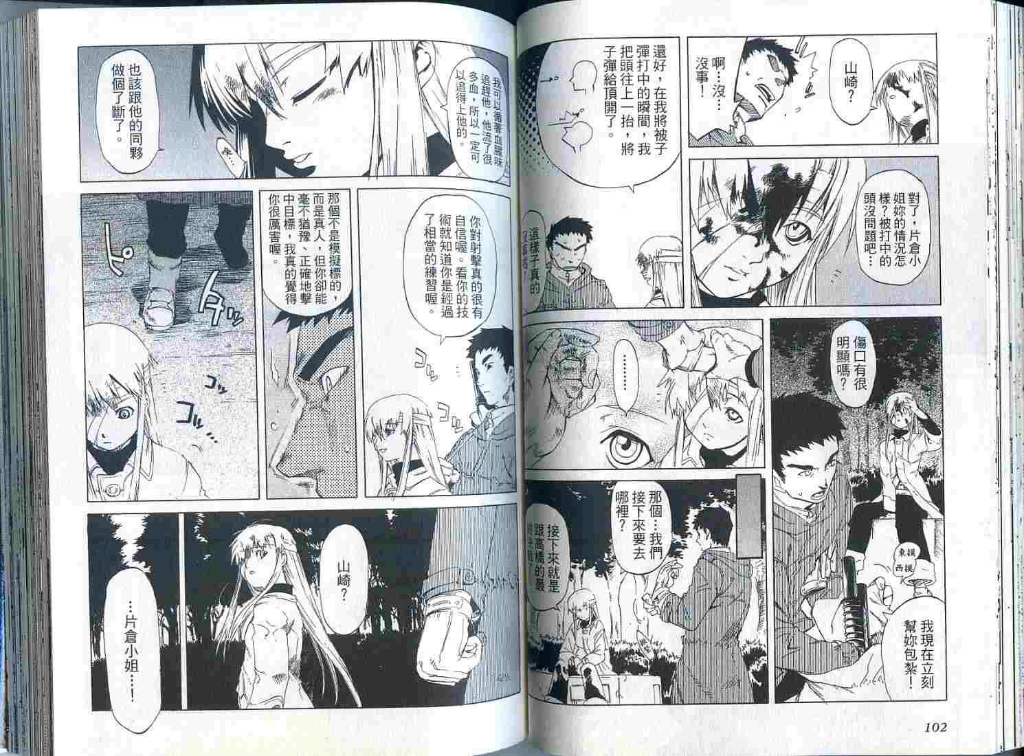 第50页