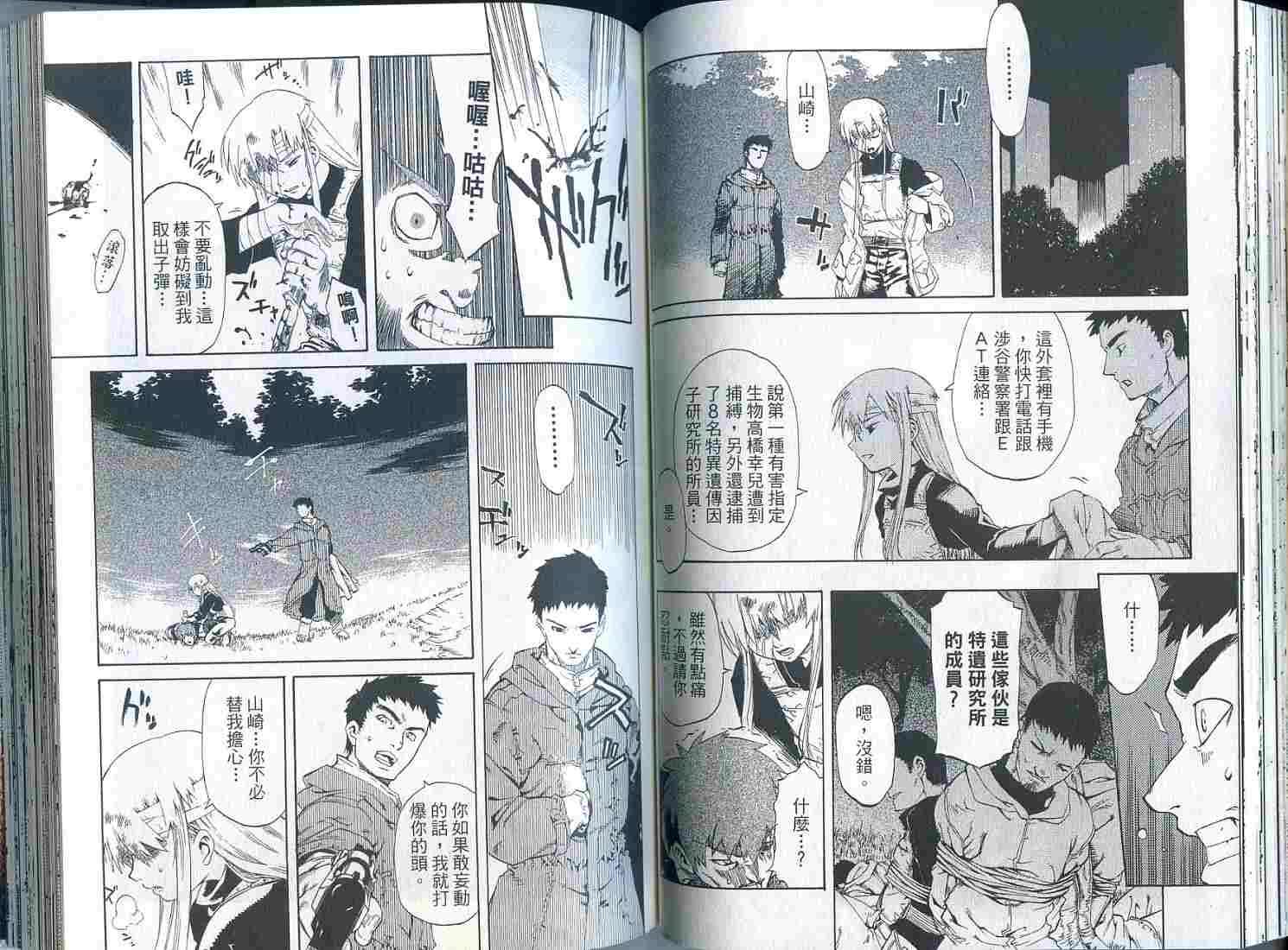 第57页