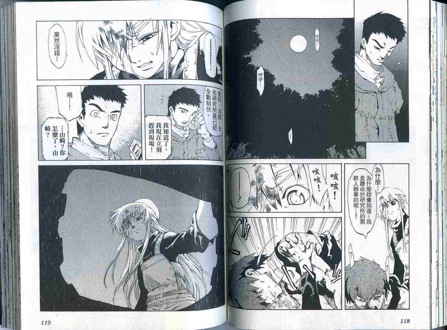 第58页