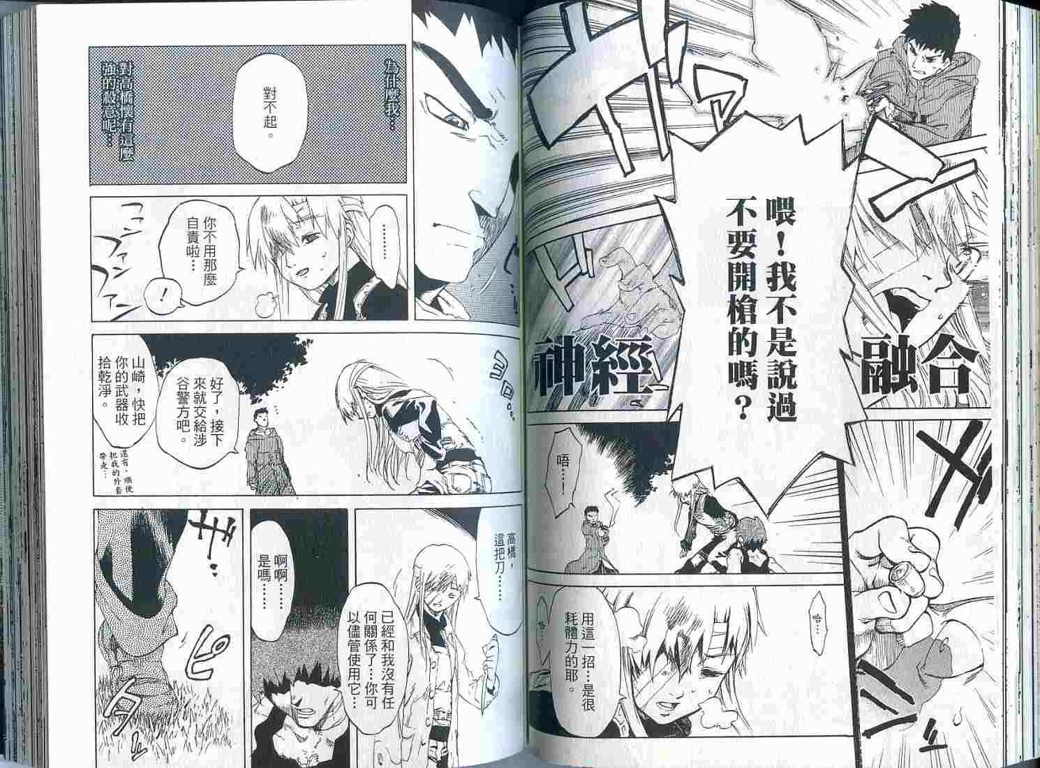 第61页