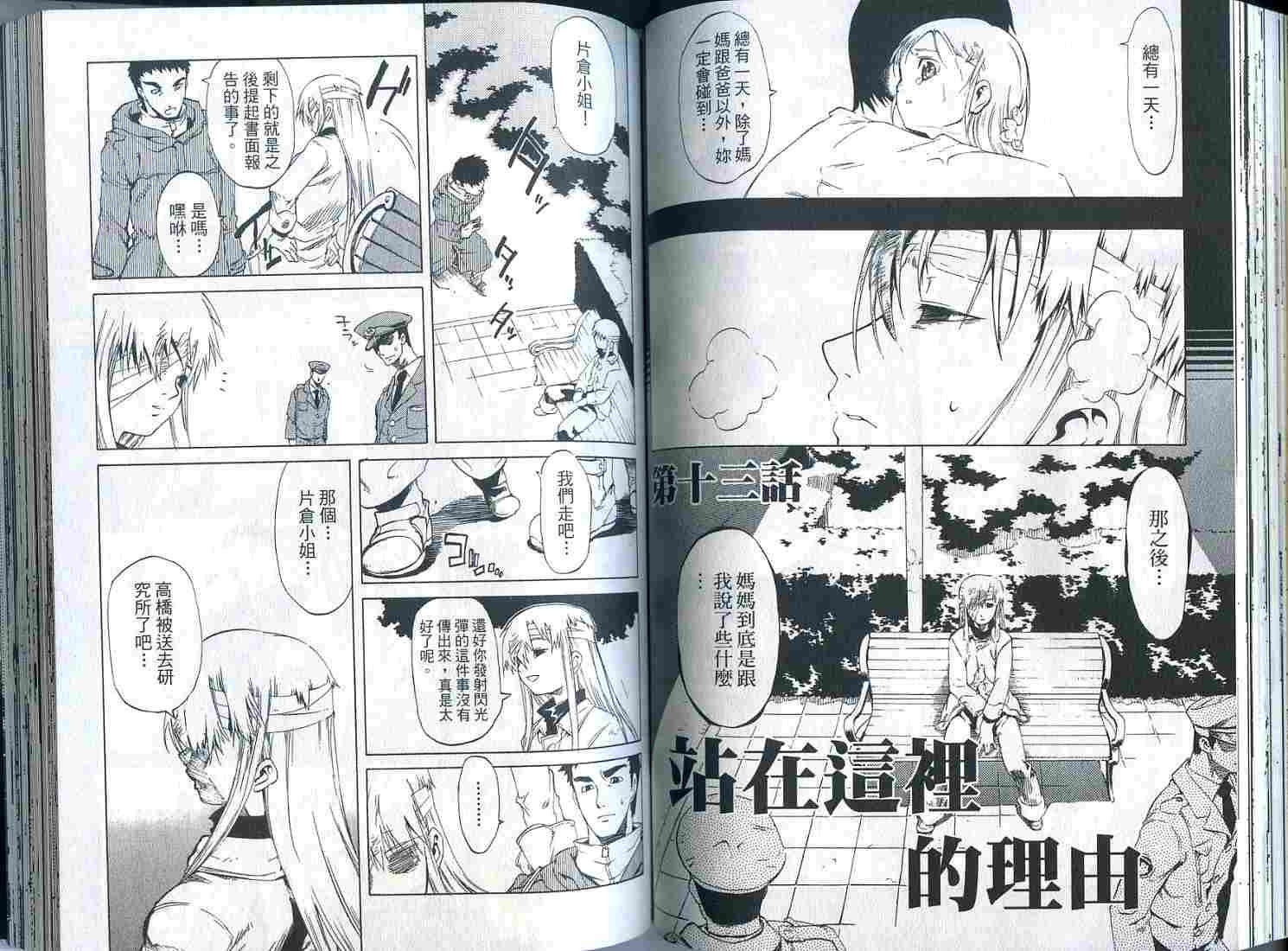 第66页
