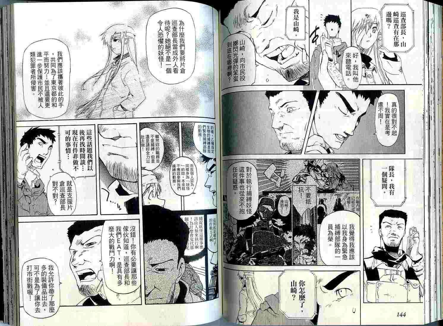第71页
