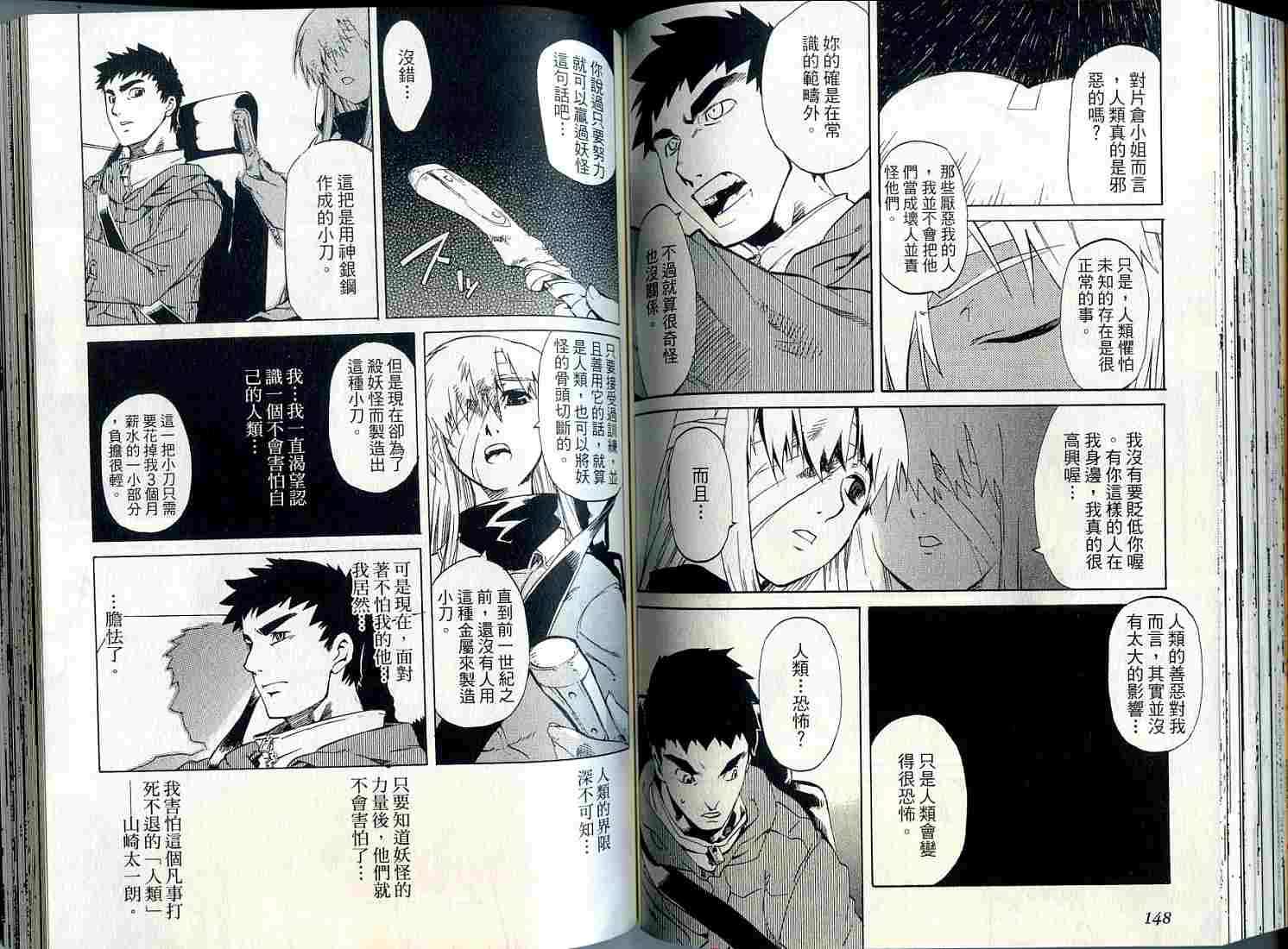 第73页