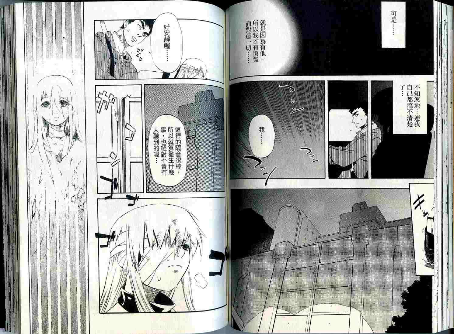 第74页