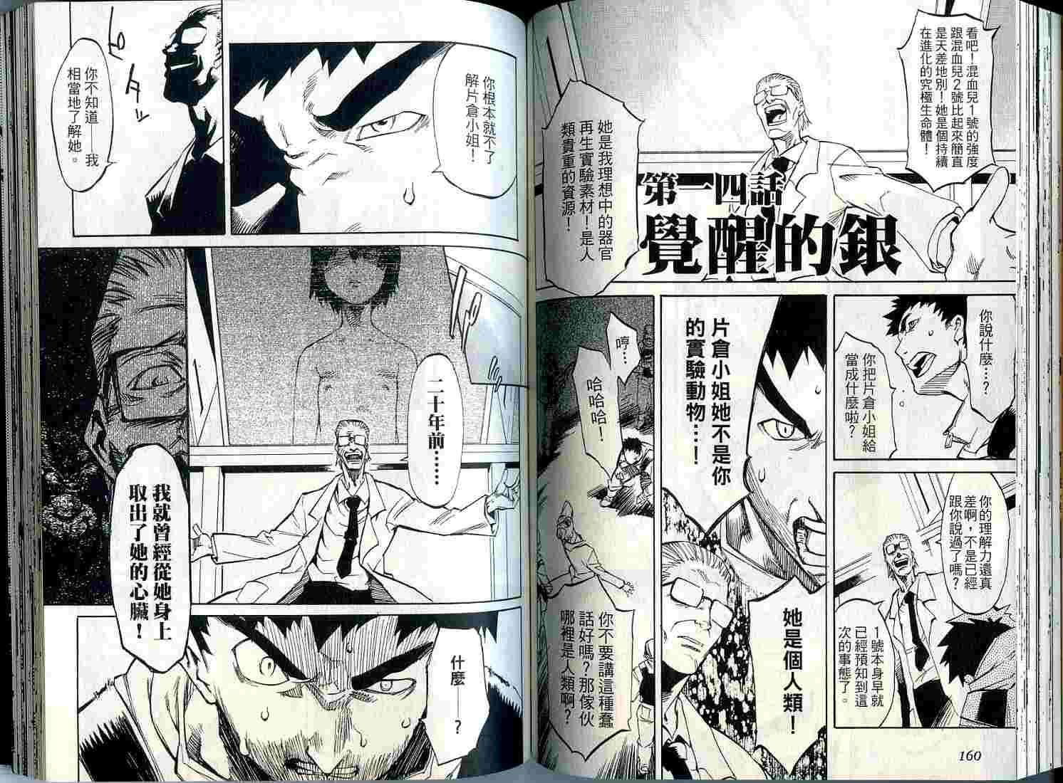 第79页