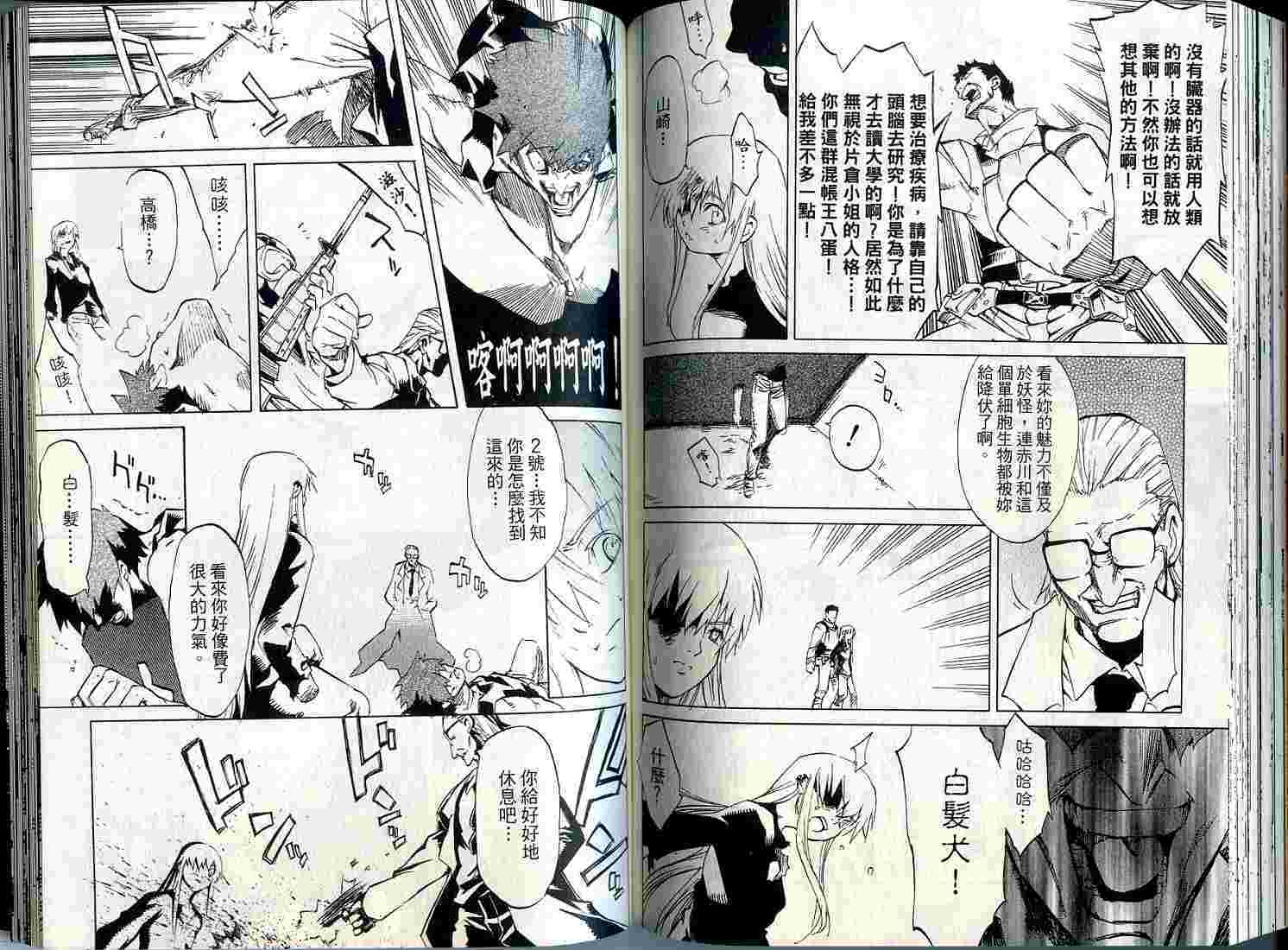 第87页