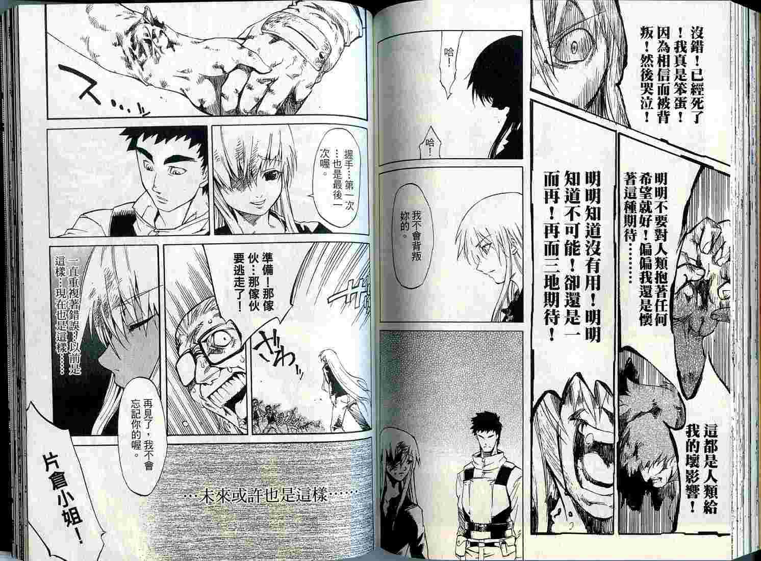 第90页