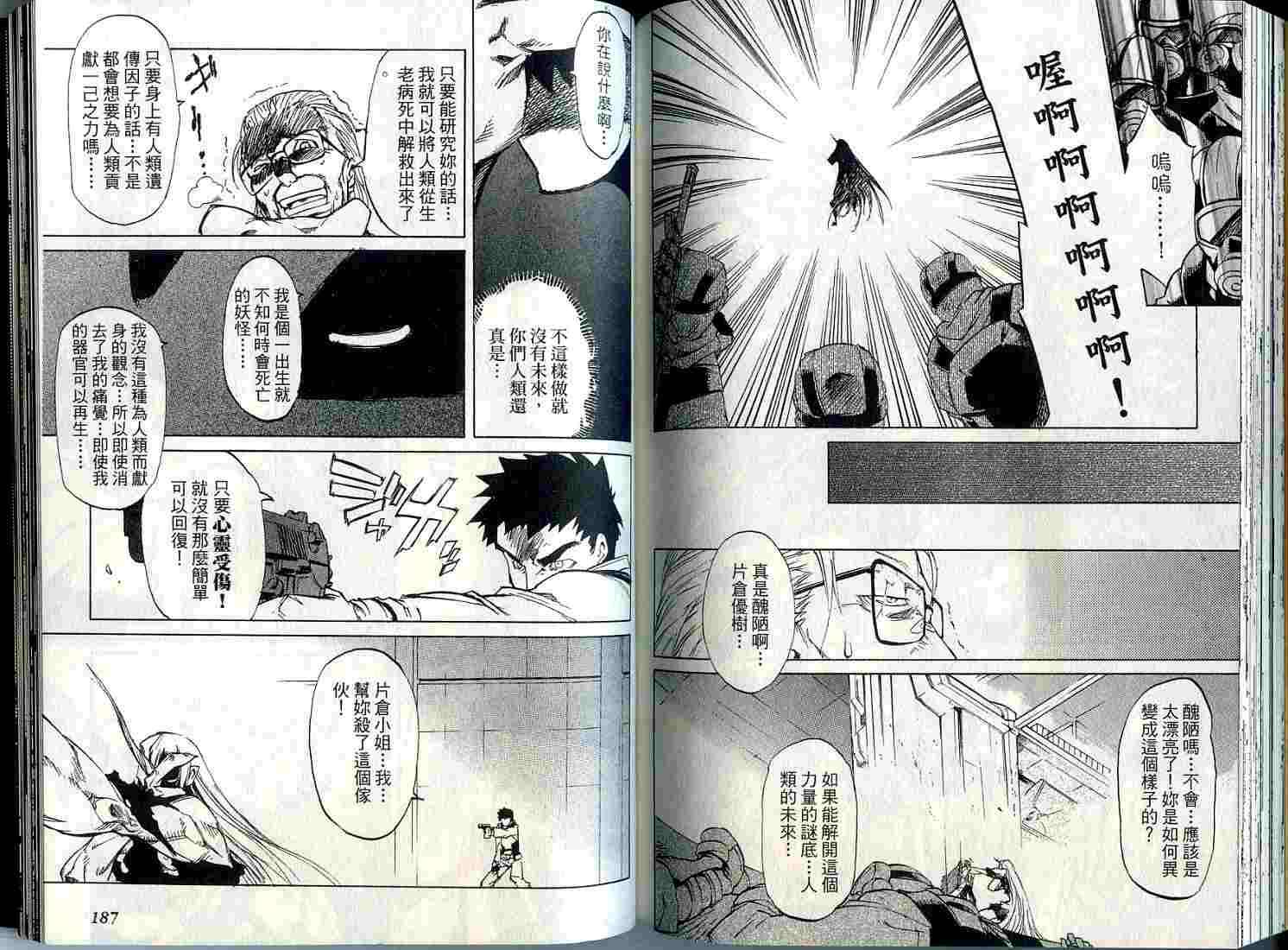 第92页