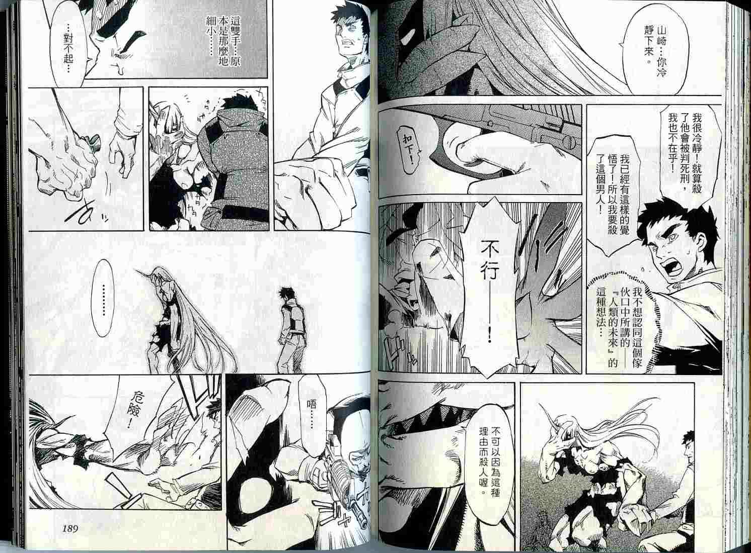第93页