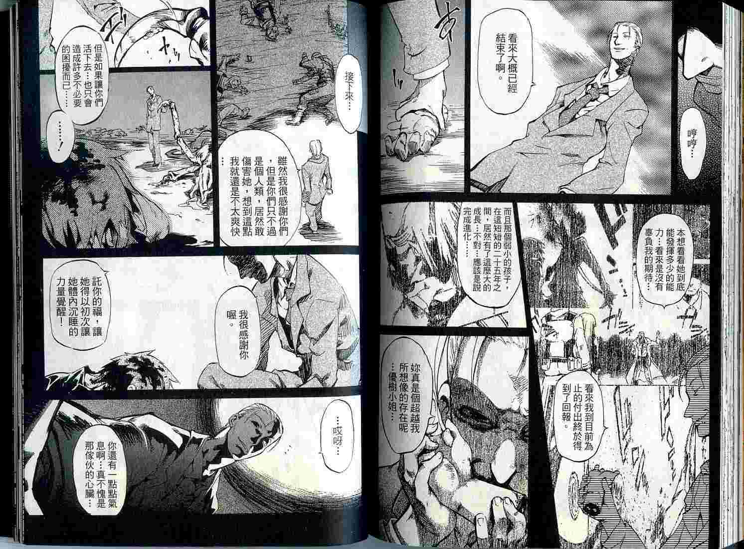 第97页