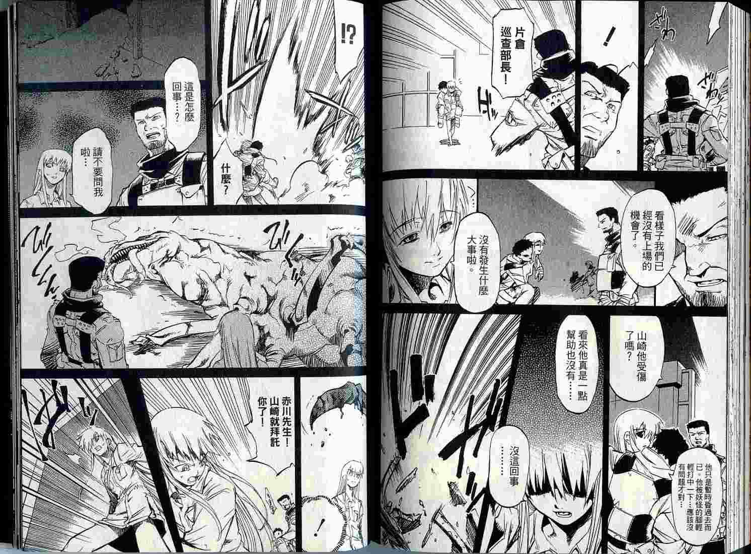 第98页