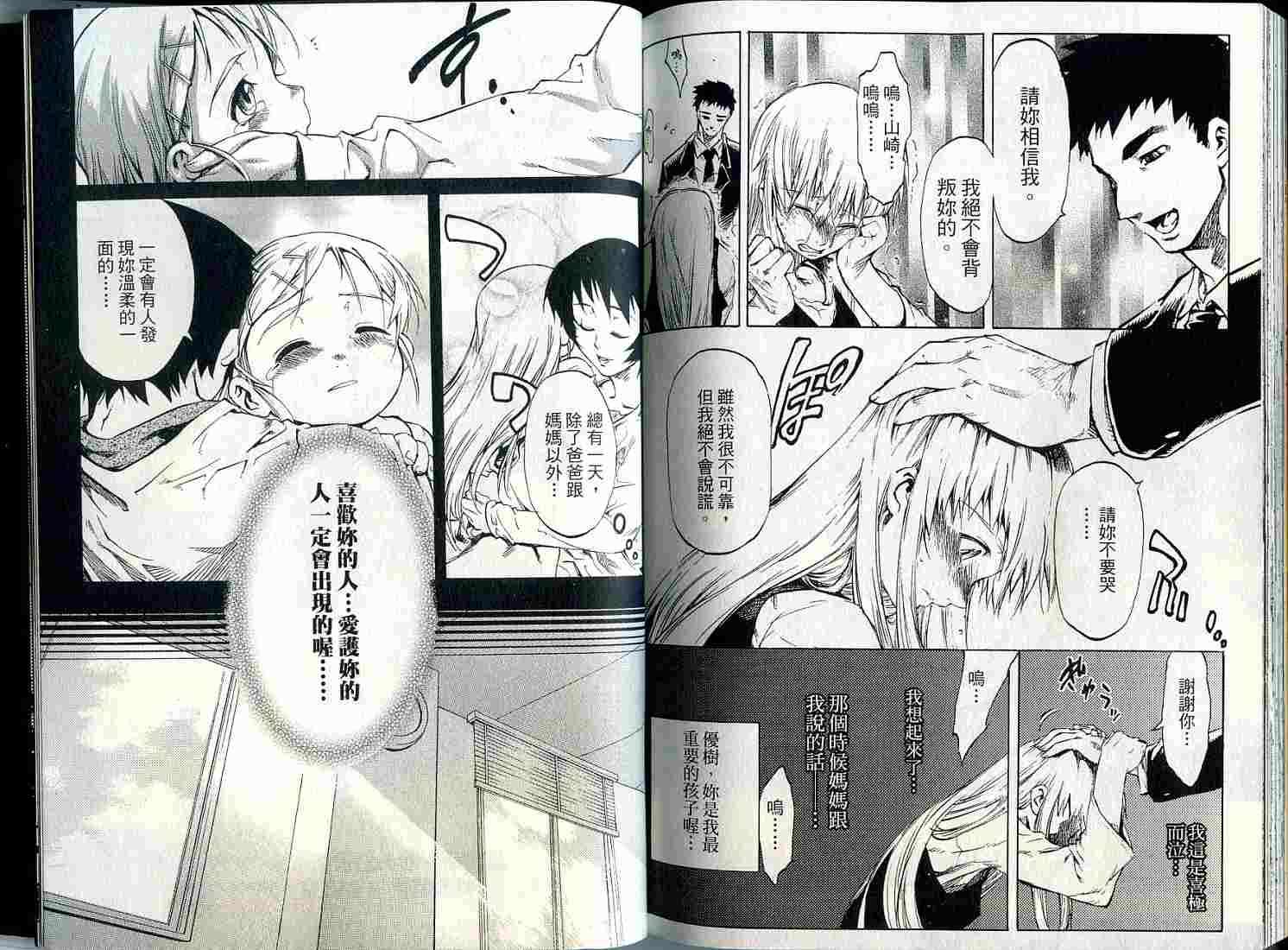 第103页