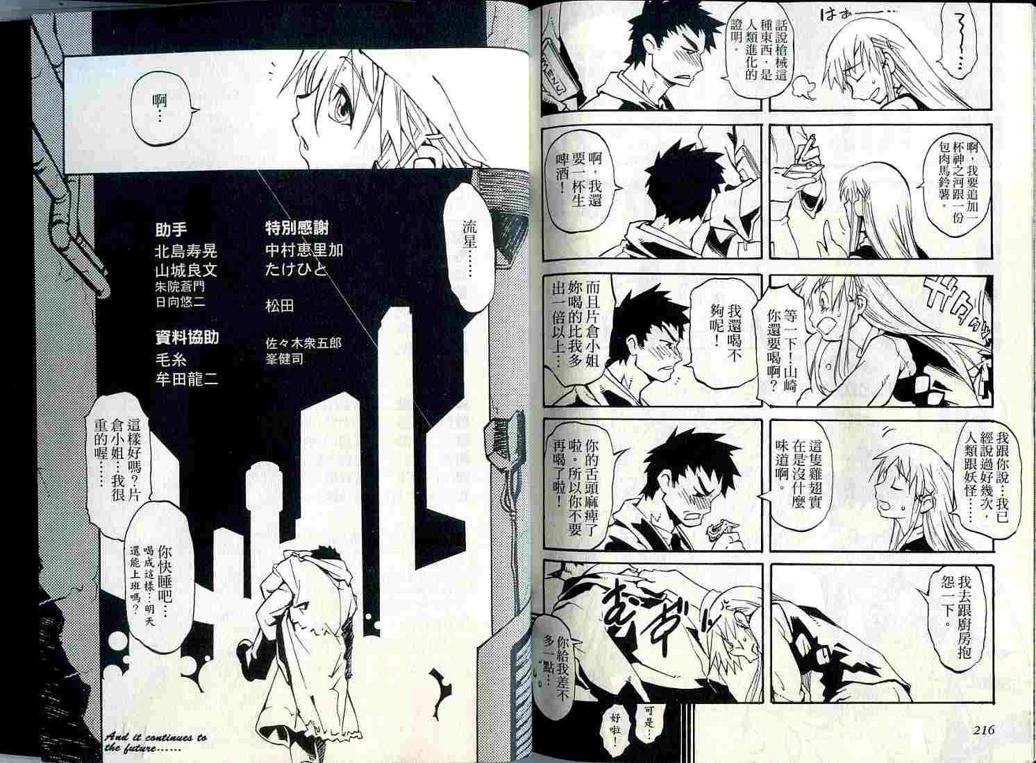第107页