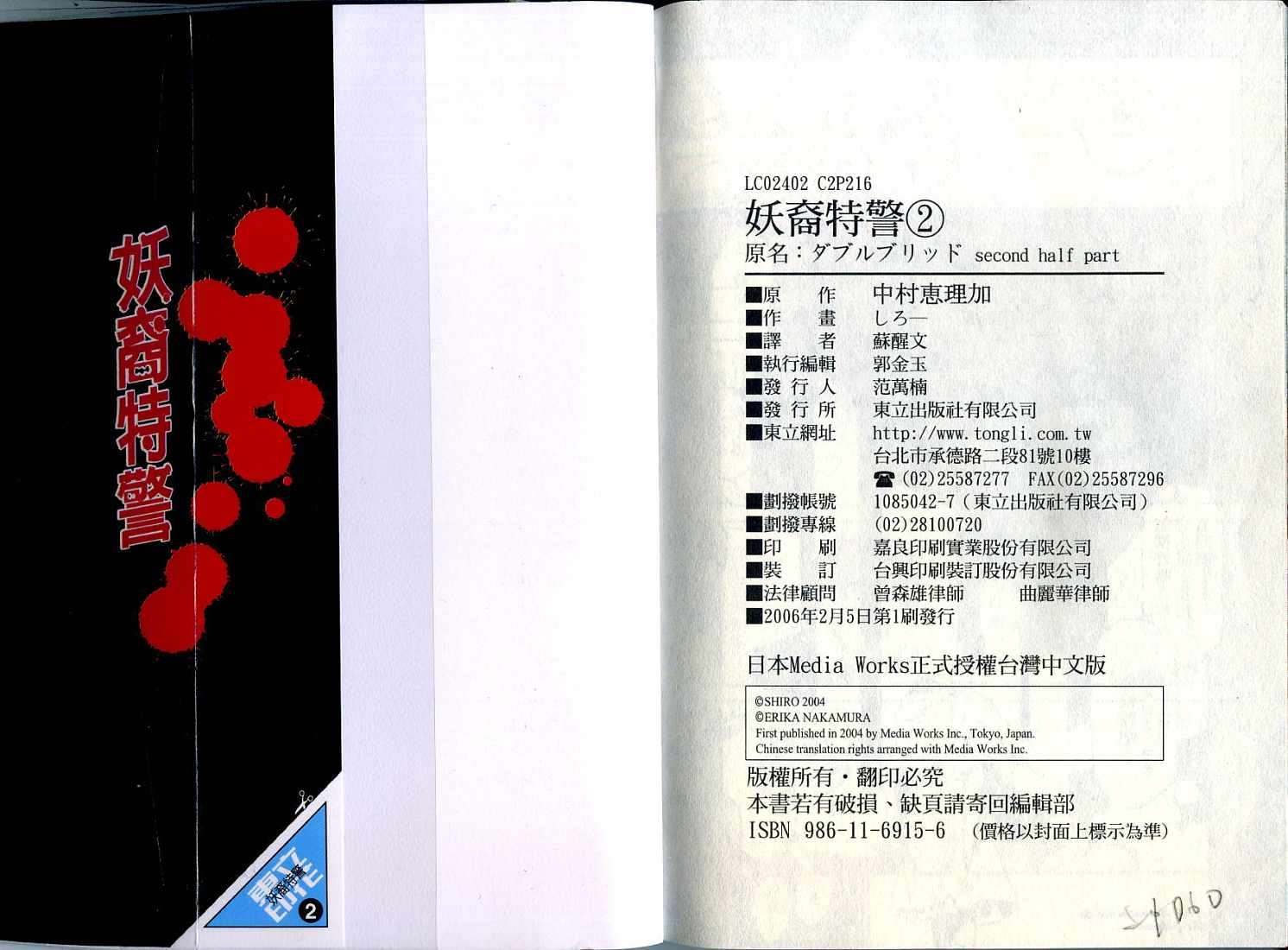 第108页