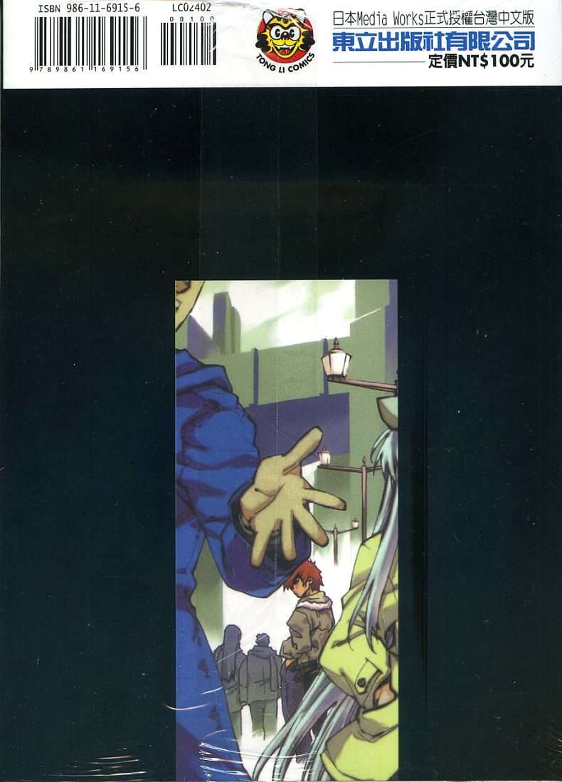 第109页
