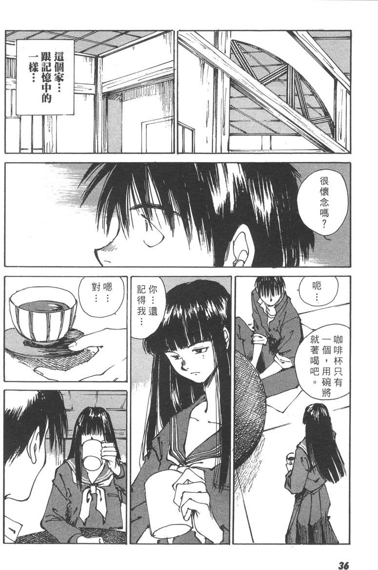 第34页