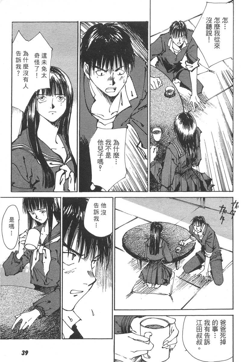 第37页