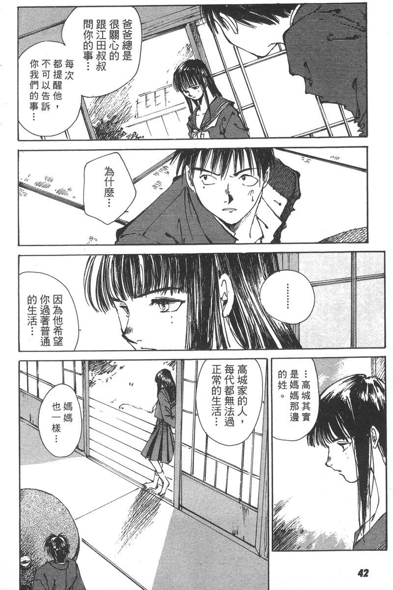 第40页