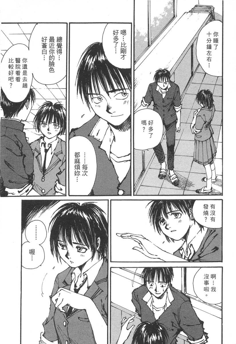 第81页