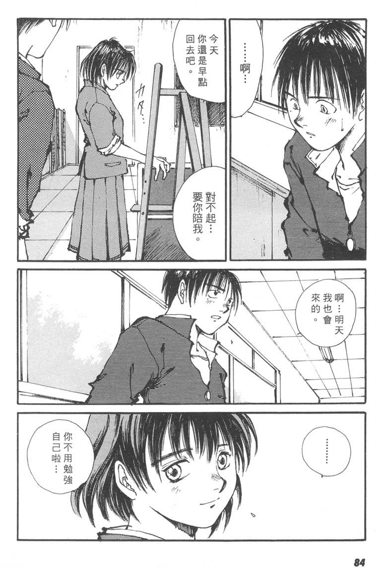 第82页