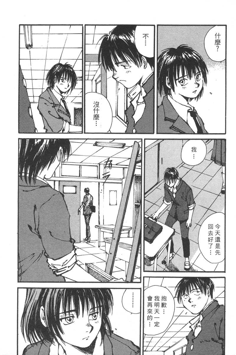 第84页
