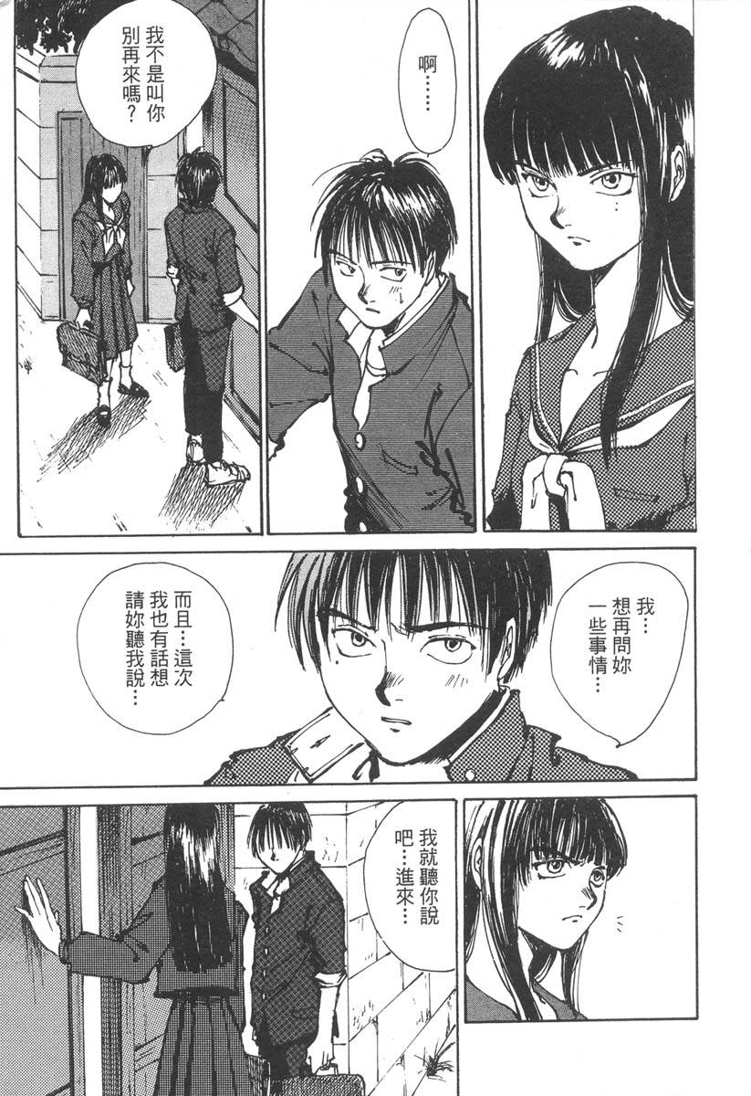 第87页