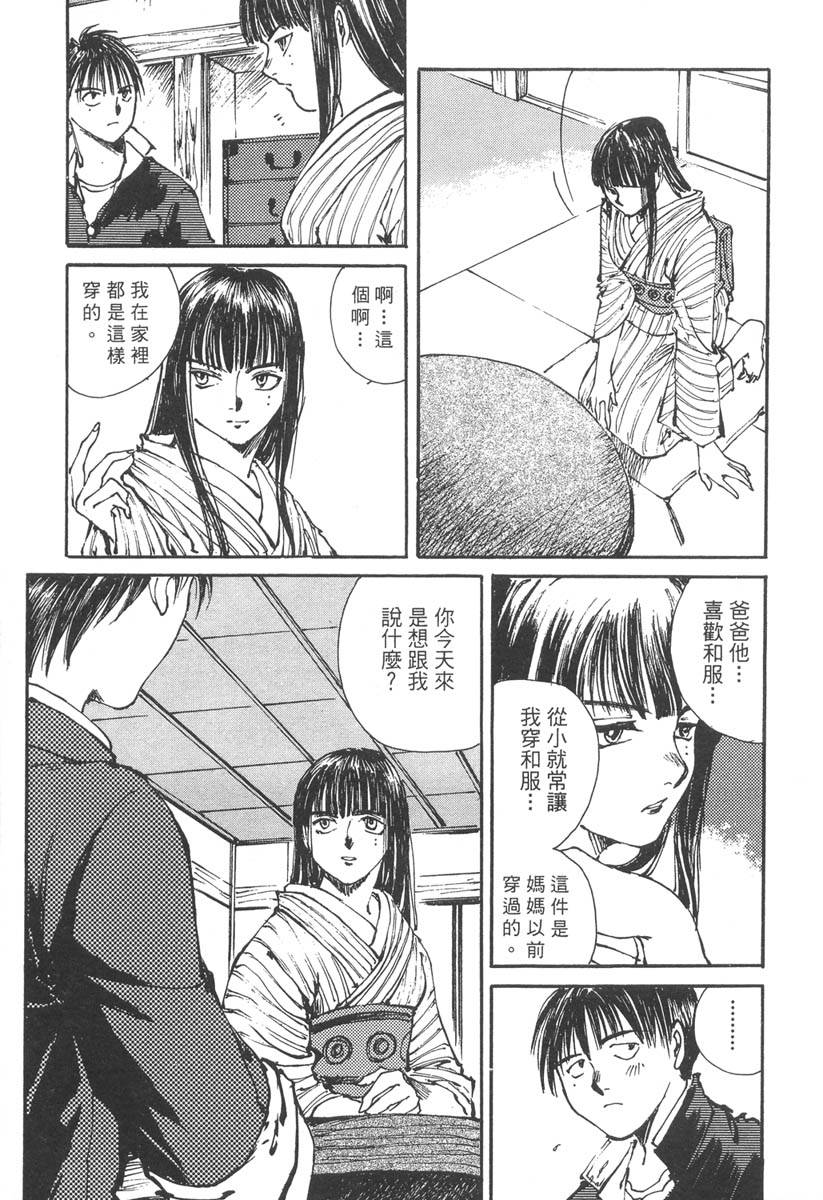 第91页