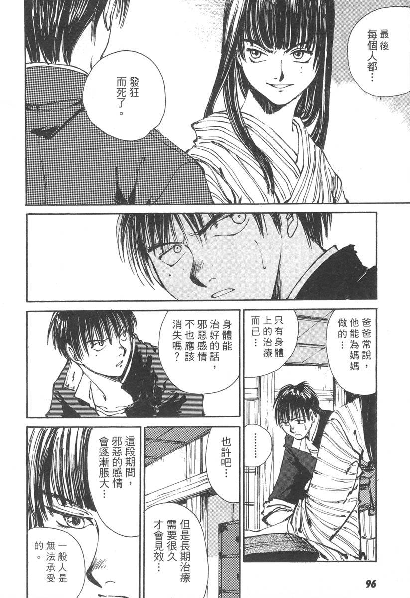第94页