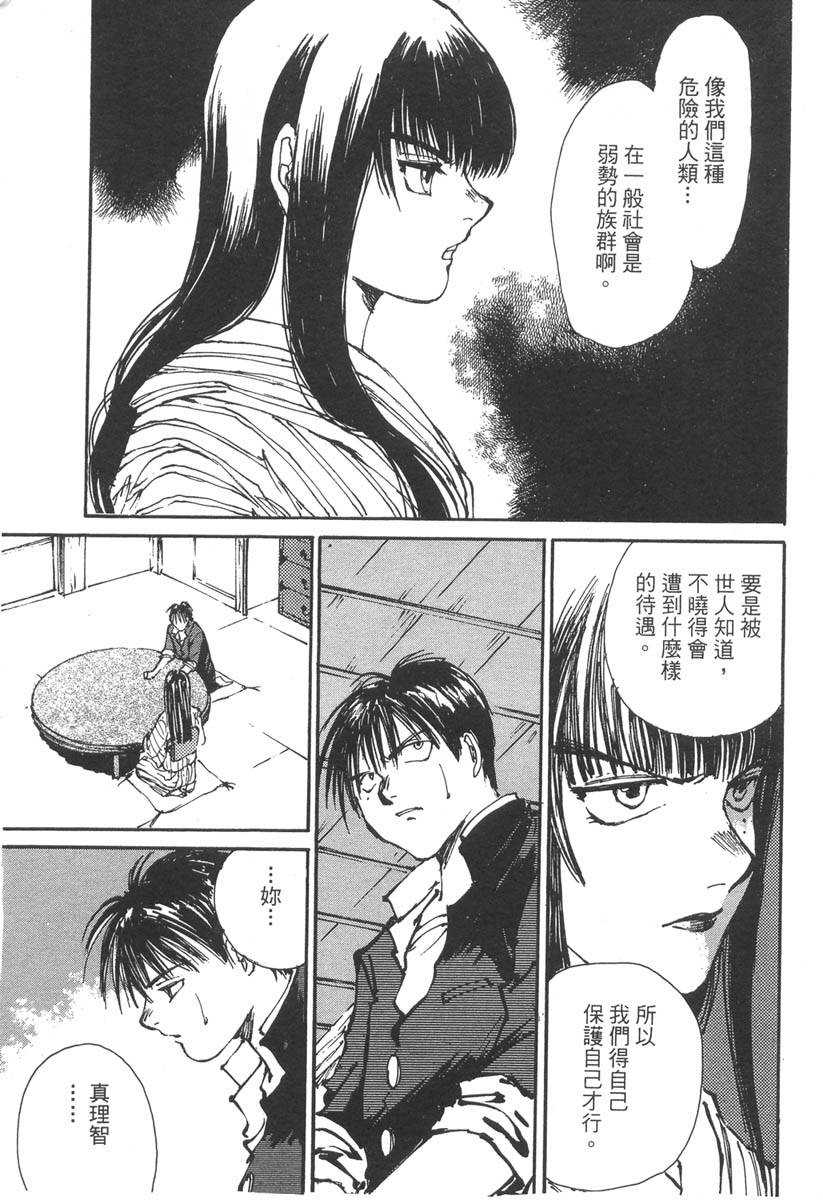 第97页