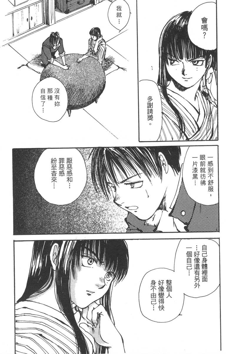 第98页