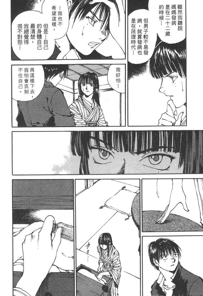 第104页