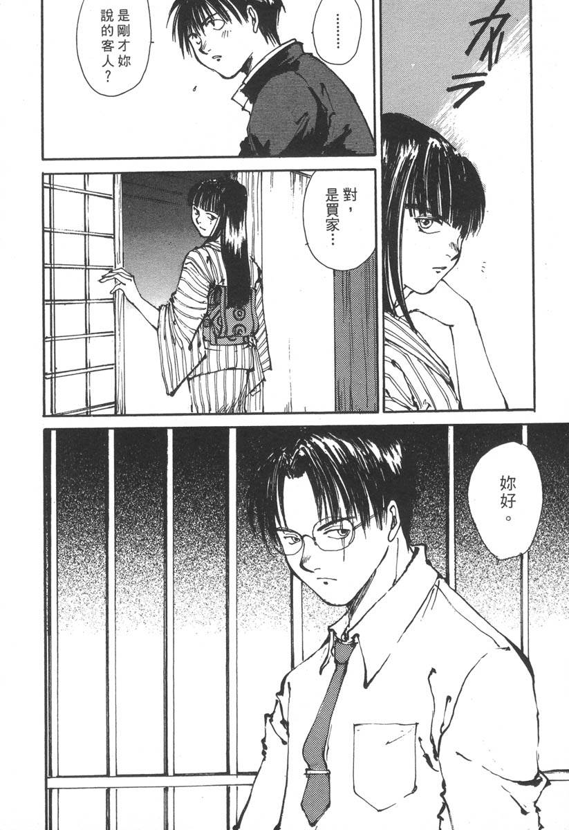 第106页
