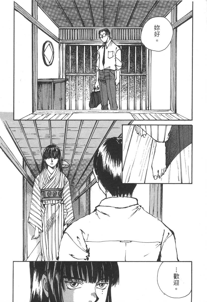 第108页