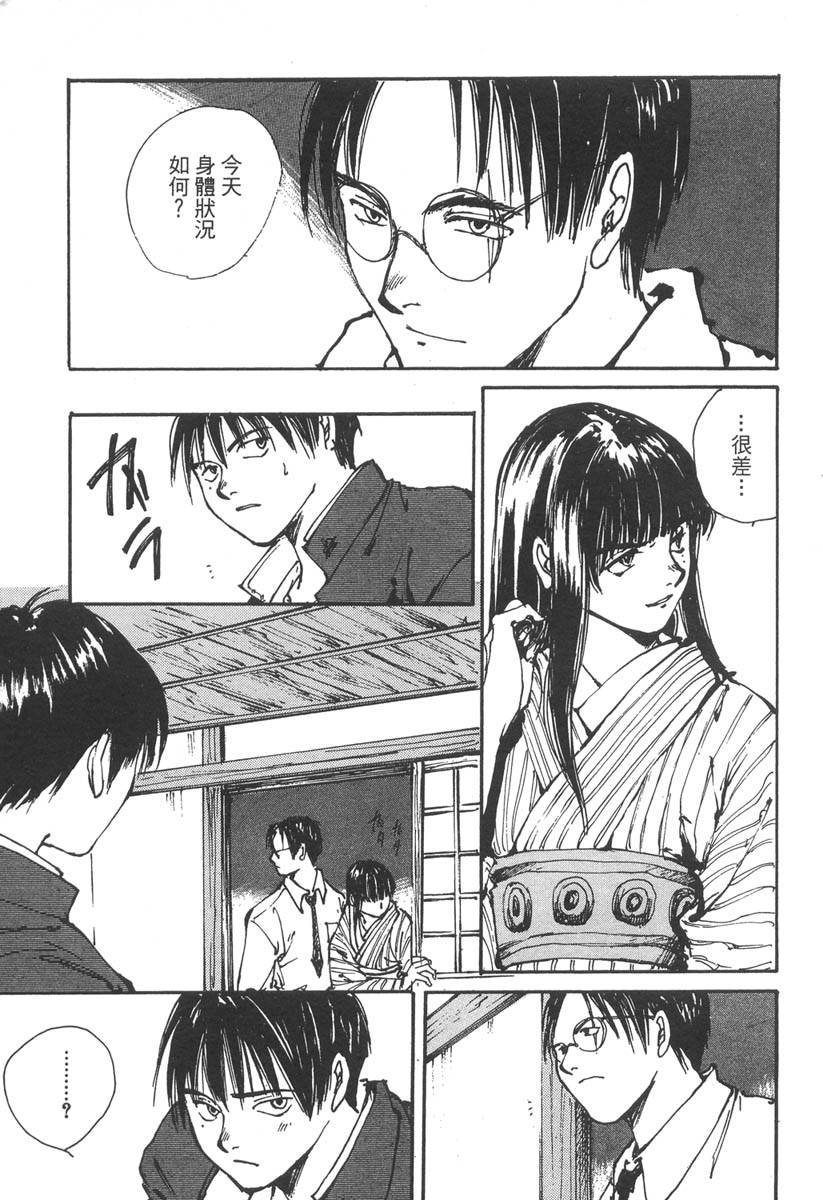 第109页