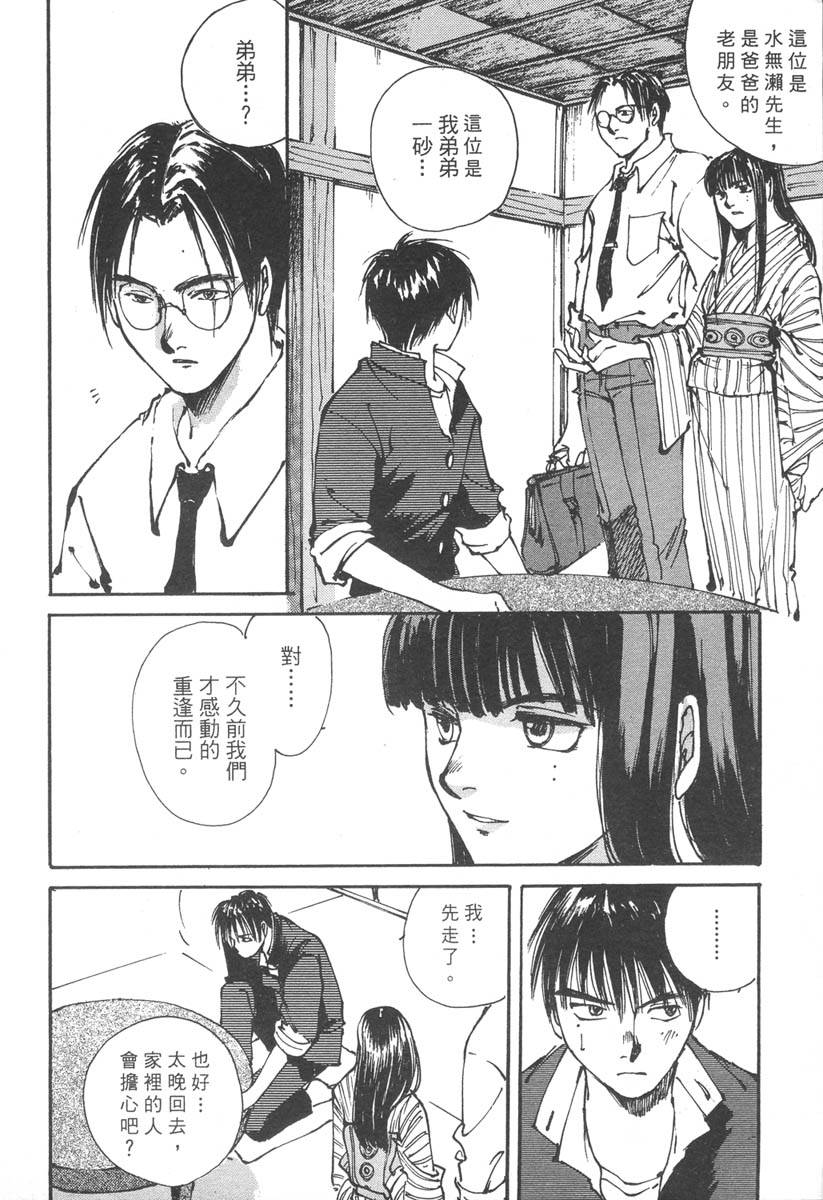 第110页
