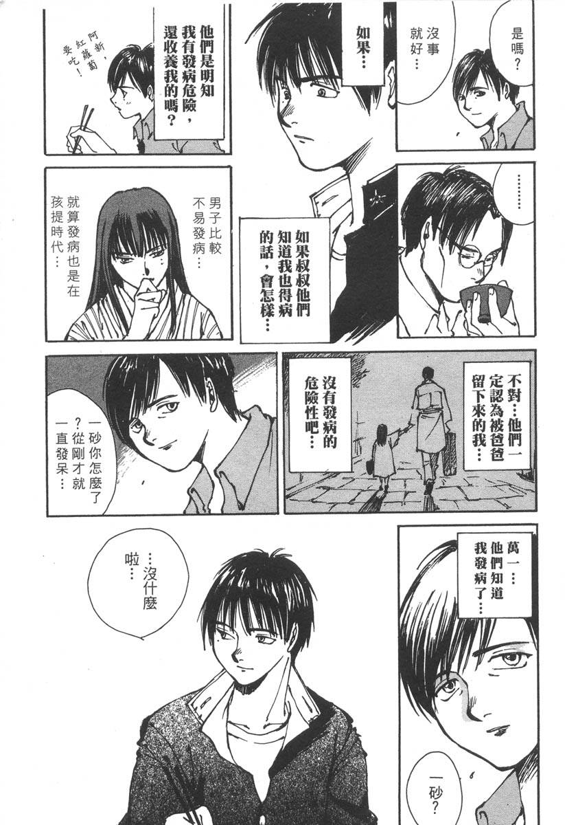 第115页