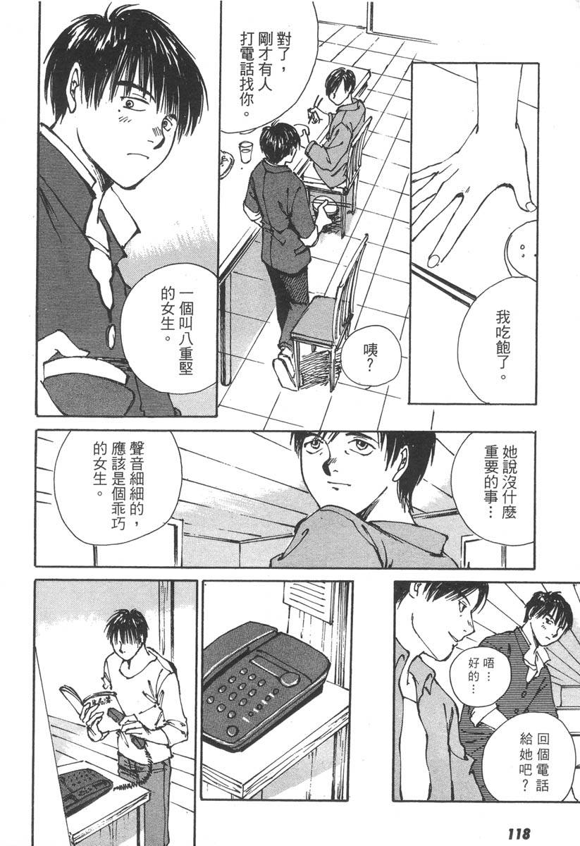 第116页