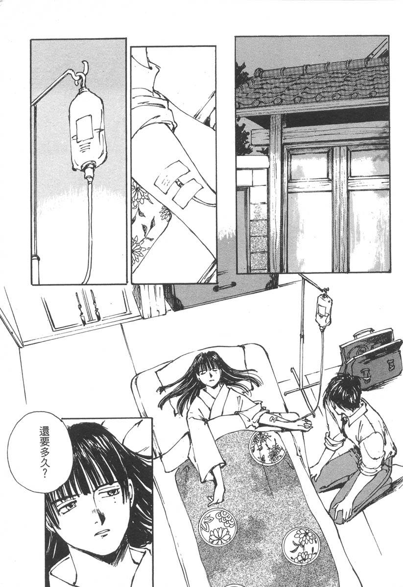 第119页