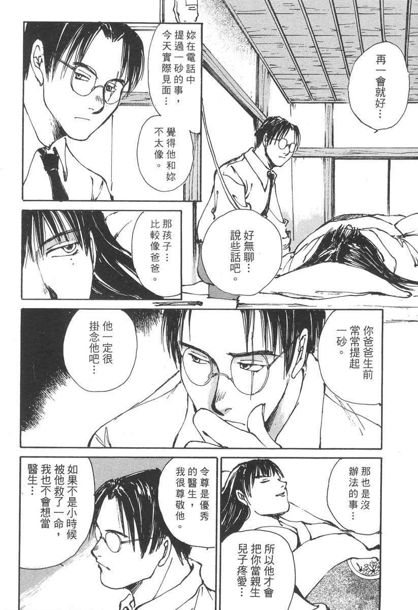 第120页