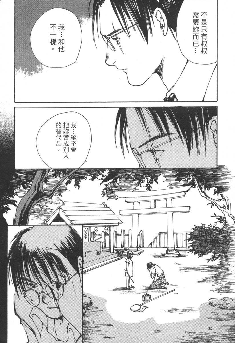 第123页