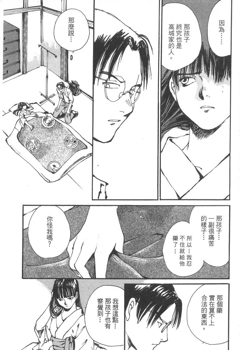 第127页