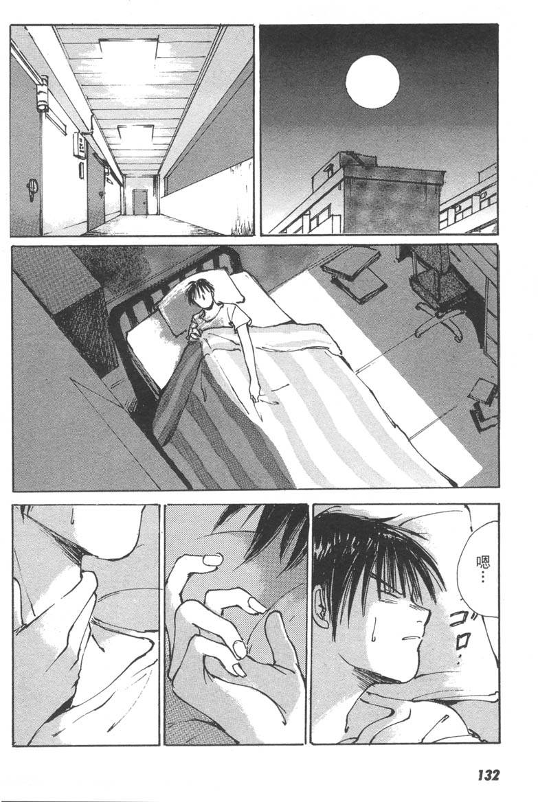 第130页