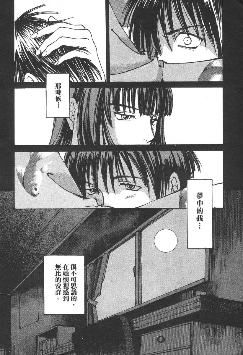 第136页