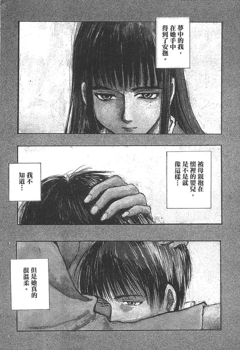第137页