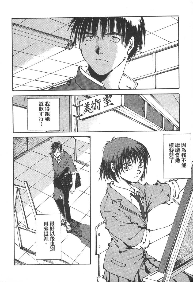 第143页