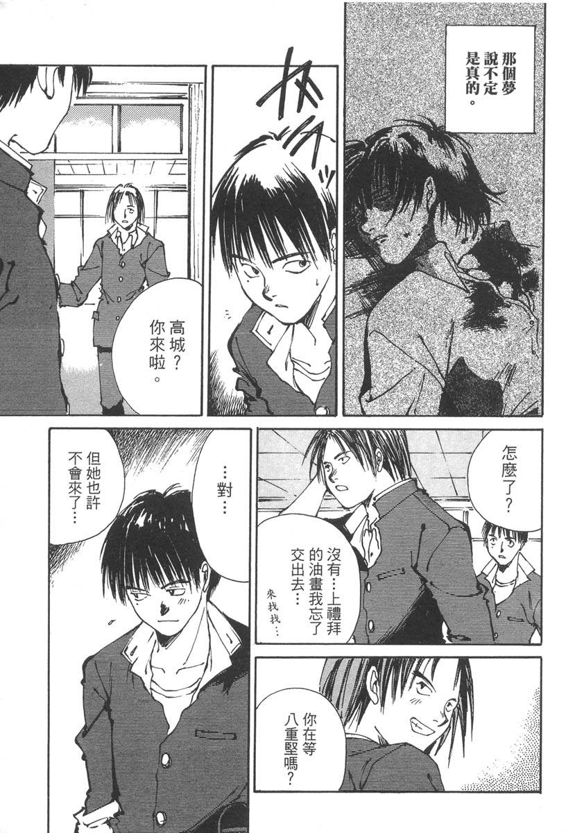 第144页