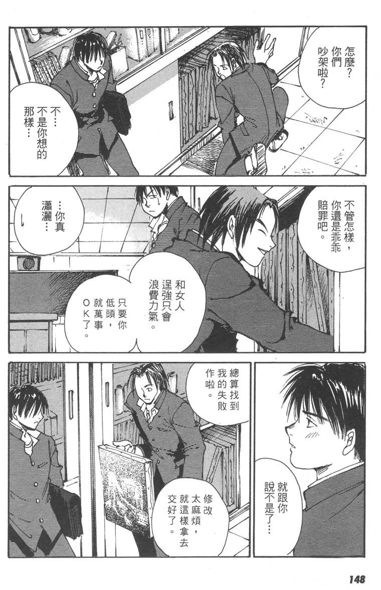 第145页