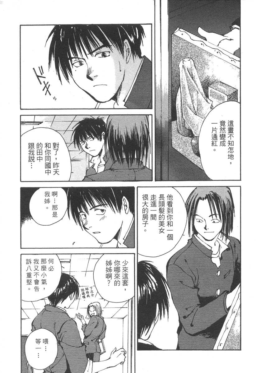 第146页